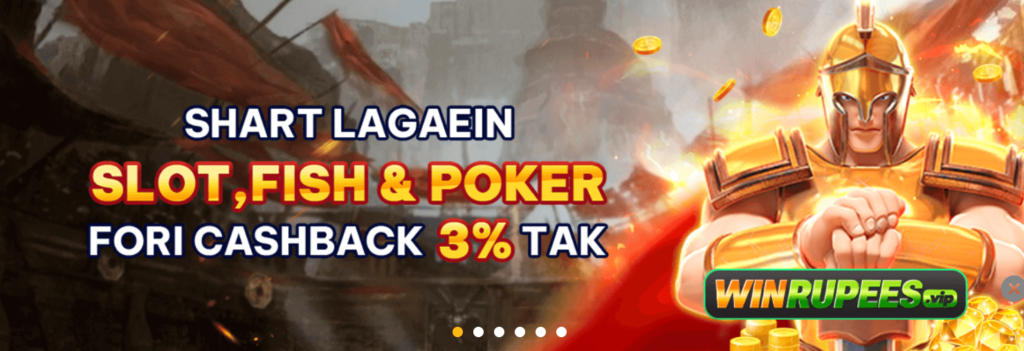 WinRupees VIP bonuses dashboard showing deposit rewards and cashback offers