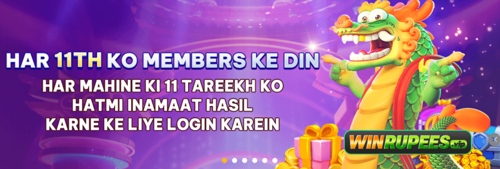 WinRupees App Bonus
